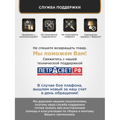 Люстра большая подвесная с цветами интерьерная S1230-5