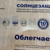 Козырёк над дверью S4019 Коричневый
