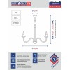 Люстра с хрусталем подвесная 3 лампы S1018-3
