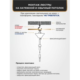 Люстра Петрасвет S1095-6, 6хЕ14 макс. 60Вт